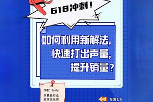 全面表现难救主！西热力江打满全场9中4拿到11分8板11助